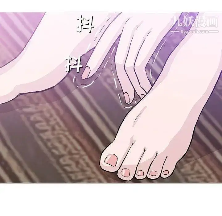 漫画《奇趣新人》第15话第19张图
