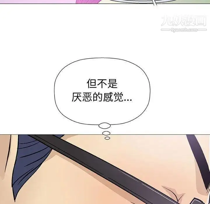 漫画《奇趣新人》第15话第22张图