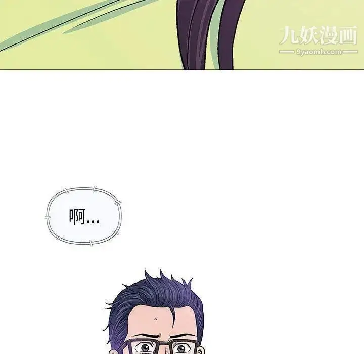 漫画《奇趣新人》第15话第37张图