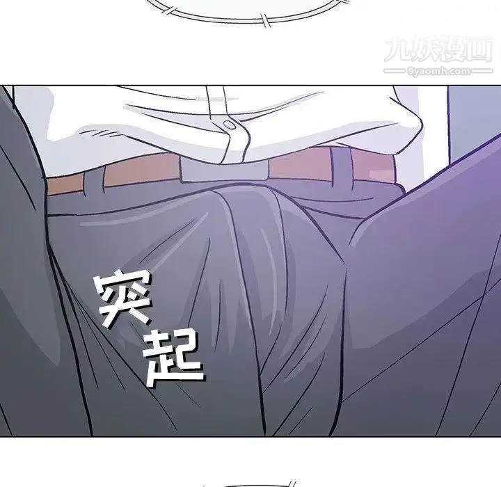 漫画《奇趣新人》第15话第42张图