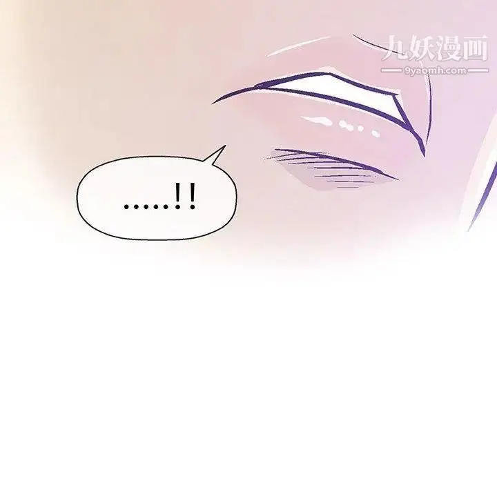 漫画《奇趣新人》第15话第49张图