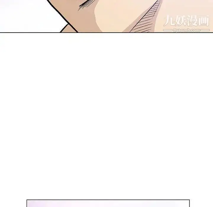 漫画《奇趣新人》第15话第83张图