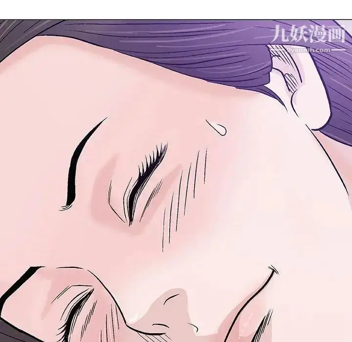 漫画《奇趣新人》第15话第87张图