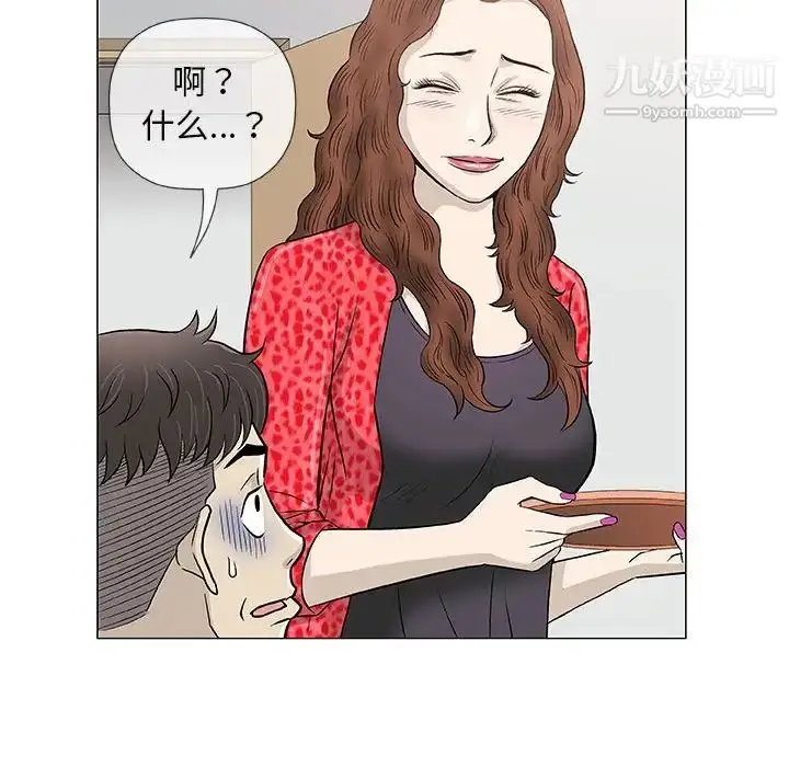 漫画《奇趣新人》第41话第114张图