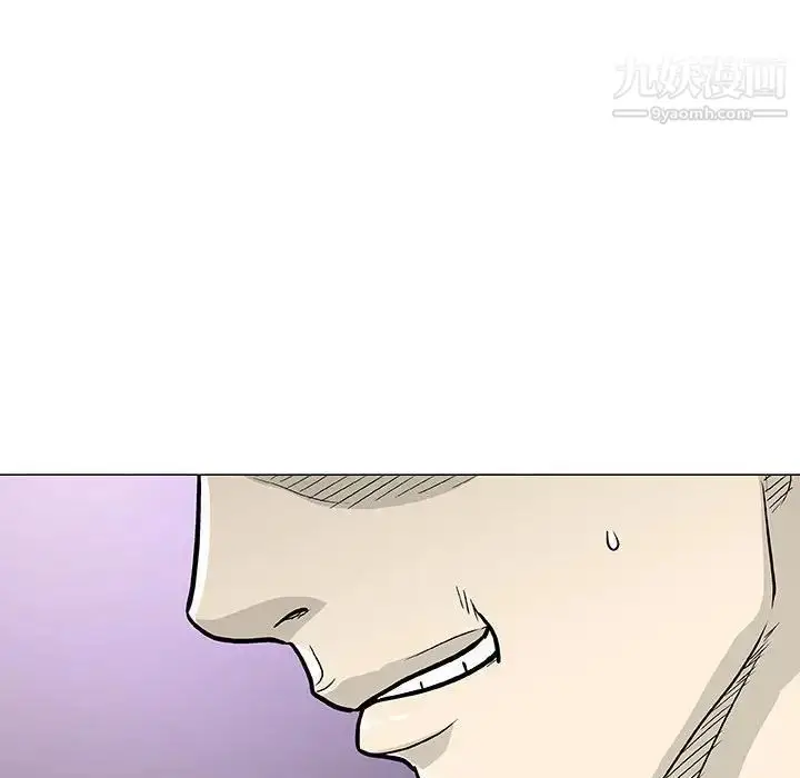 漫画《奇趣新人》第41话第127张图