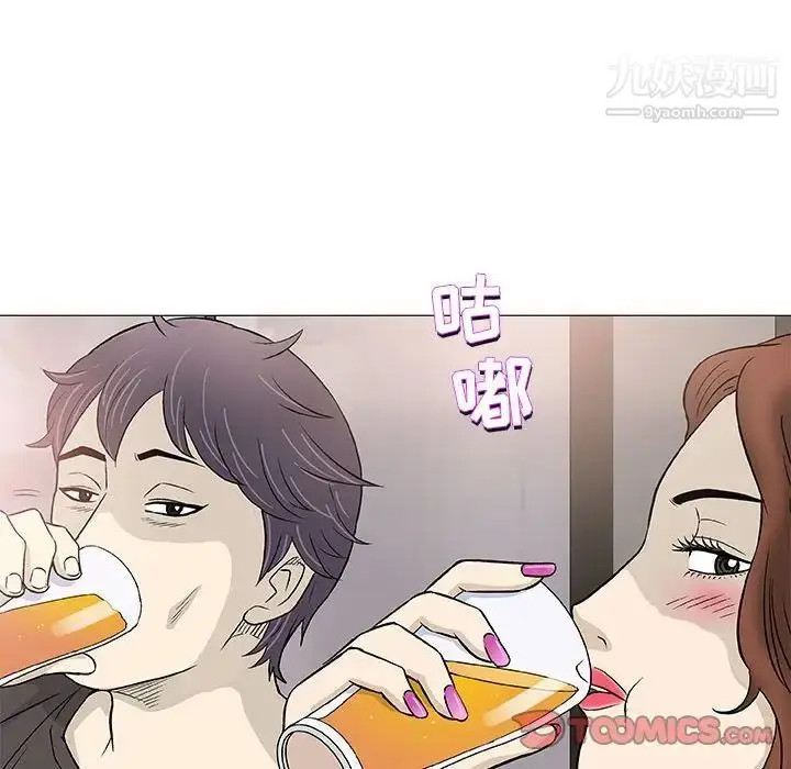 漫画《奇趣新人》第41话第27张图