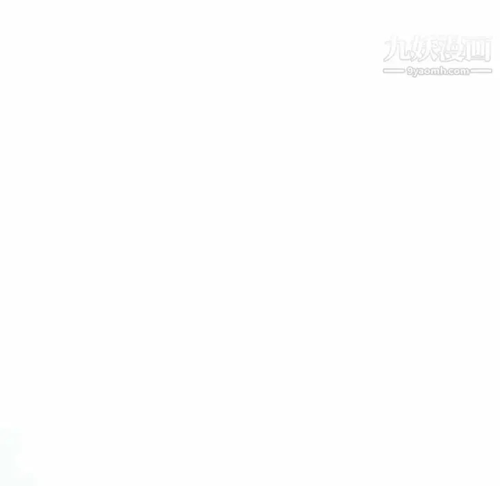 漫画《奇趣新人》第41话第31张图