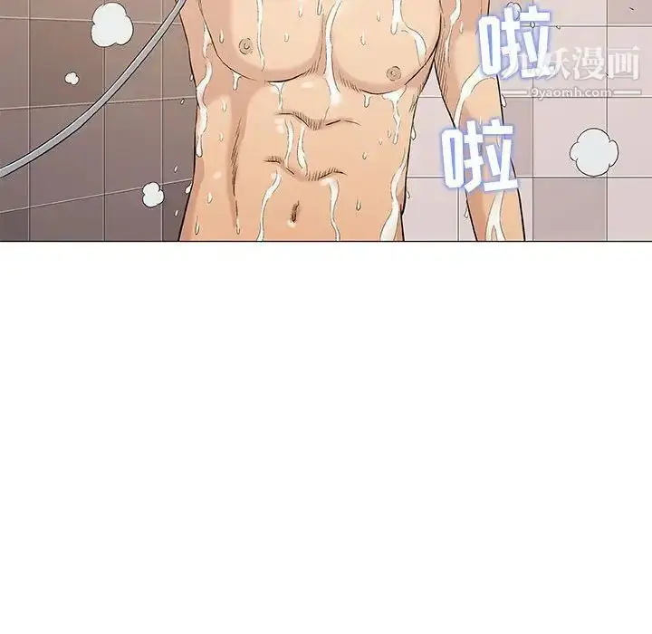 漫画《奇趣新人》第41话第39张图