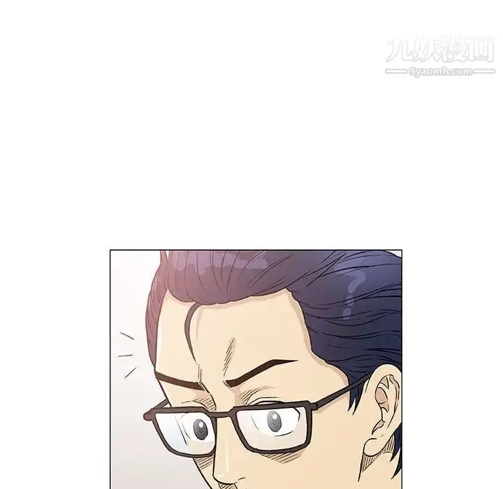 漫画《奇趣新人》第41话第50张图