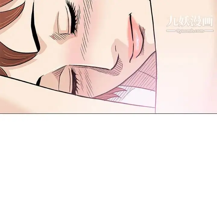漫画《奇趣新人》第41话第52张图