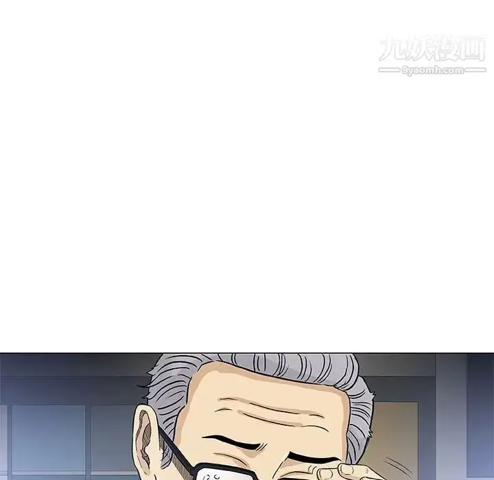 漫画《奇趣新人》第41话第6张图