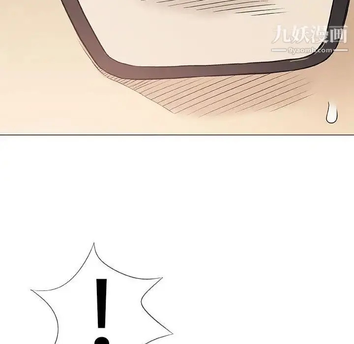 漫画《奇趣新人》第41话第79张图