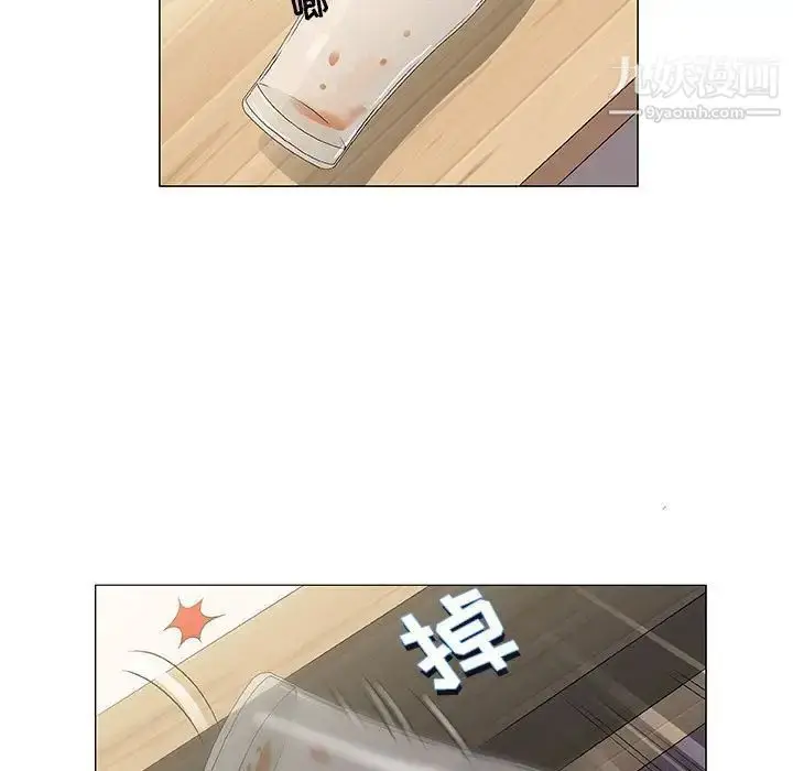 漫画《奇趣新人》第41话第84张图