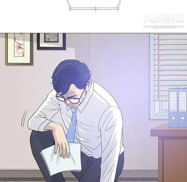 漫画《奇趣新人》第17话第12张图
