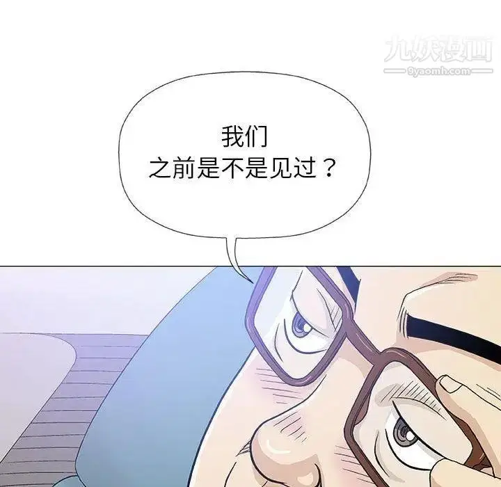 漫画《奇趣新人》第17话第121张图