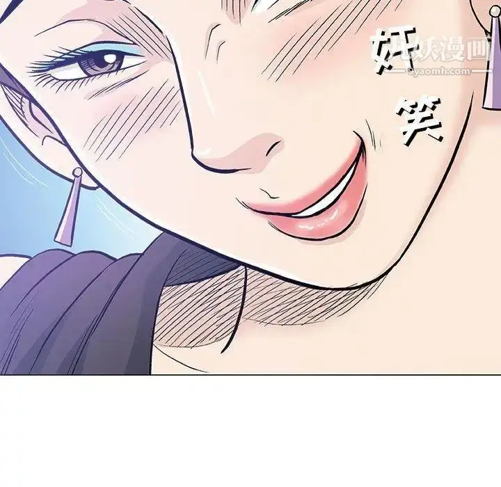 漫画《奇趣新人》第17话第54张图