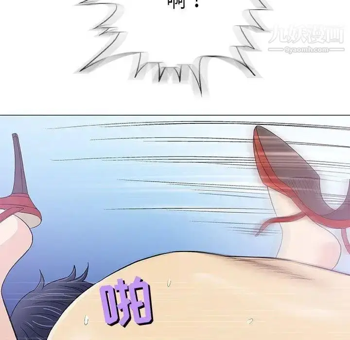 漫画《奇趣新人》第17话第62张图