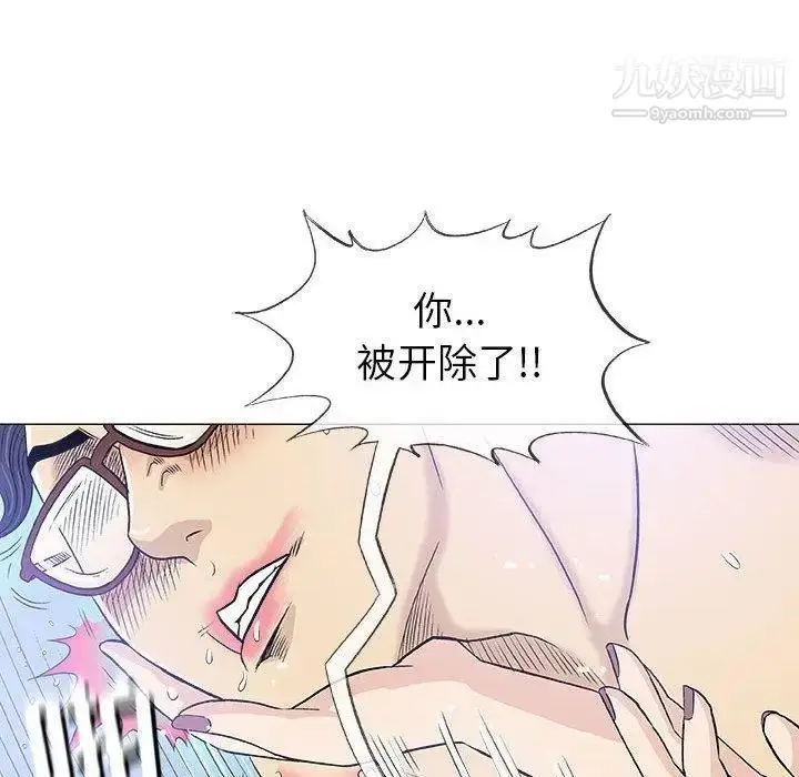 漫画《奇趣新人》第17话第66张图