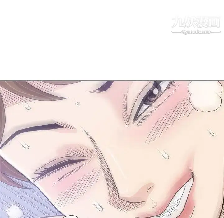 漫画《奇趣新人》第17话第80张图
