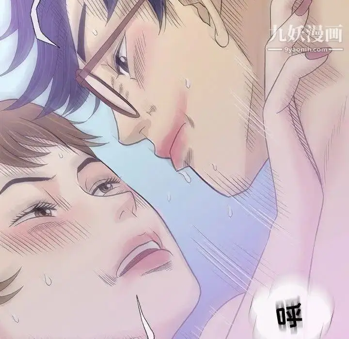 漫画《奇趣新人》第17话第82张图