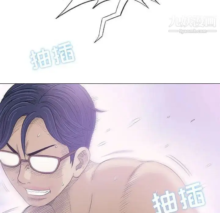 漫画《奇趣新人》第17话第88张图