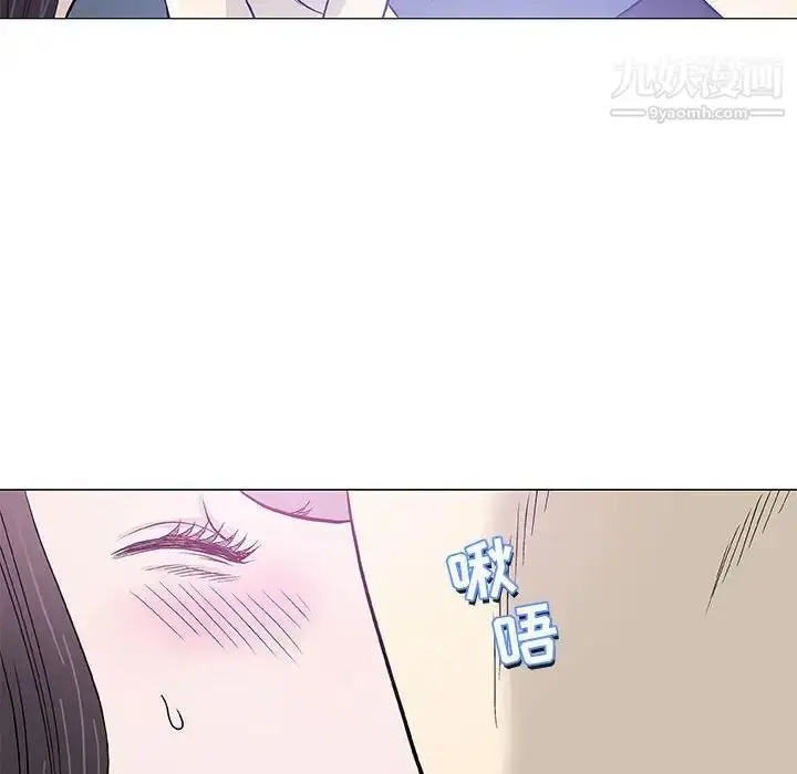 漫画《奇趣新人》第42话第30张图
