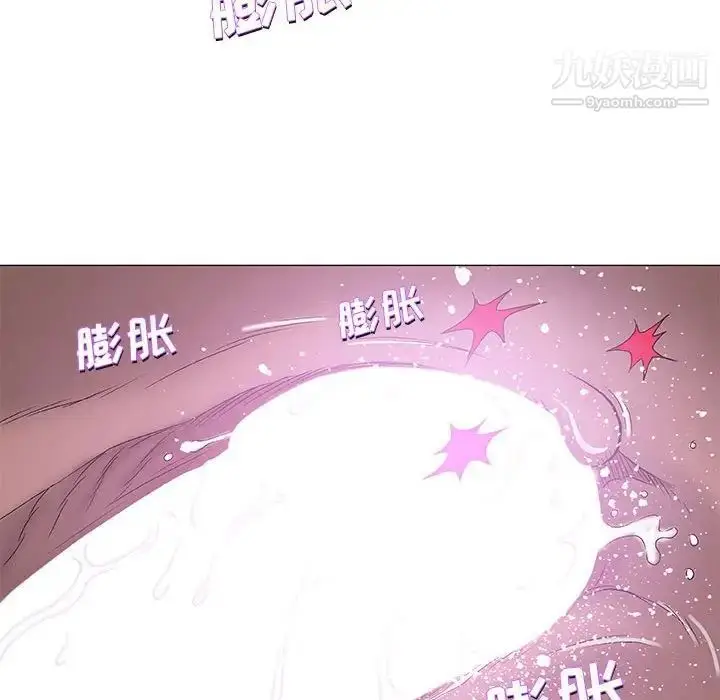 漫画《奇趣新人》第42话第49张图