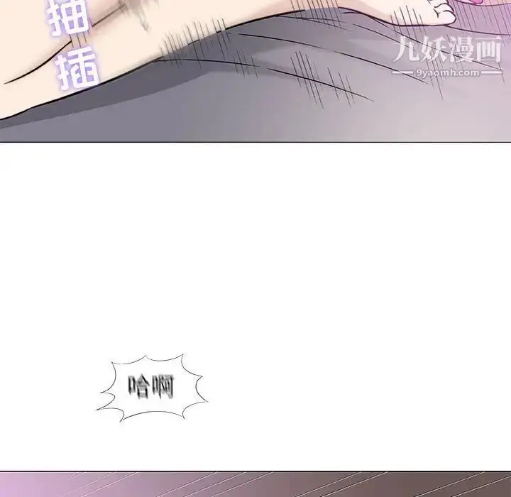 漫画《奇趣新人》第42话第78张图