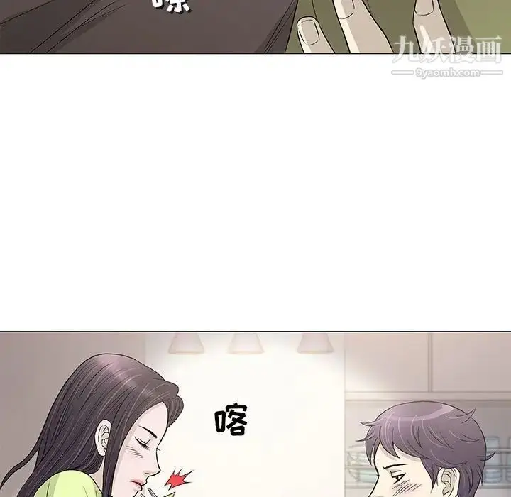 漫画《奇趣新人》第42话第84张图