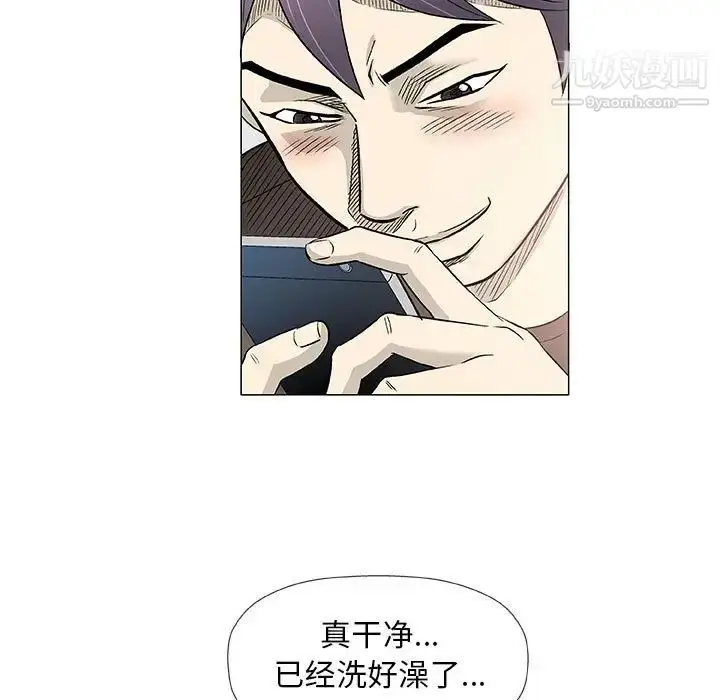 漫画《奇趣新人》第42话第93张图