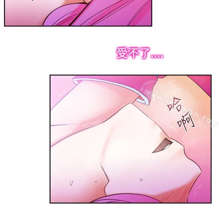 漫画《他的那里(完结)》第10话第10张图