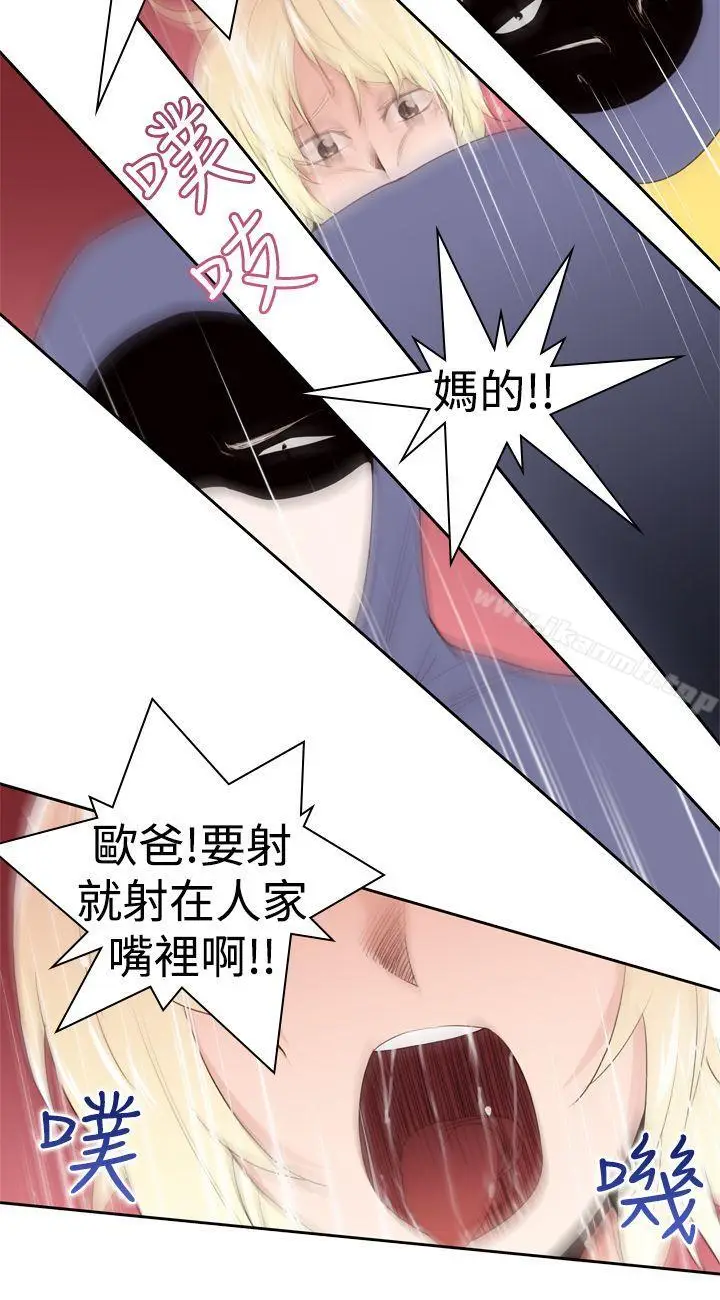 漫画《他的那里(完结)》第22话第12张图