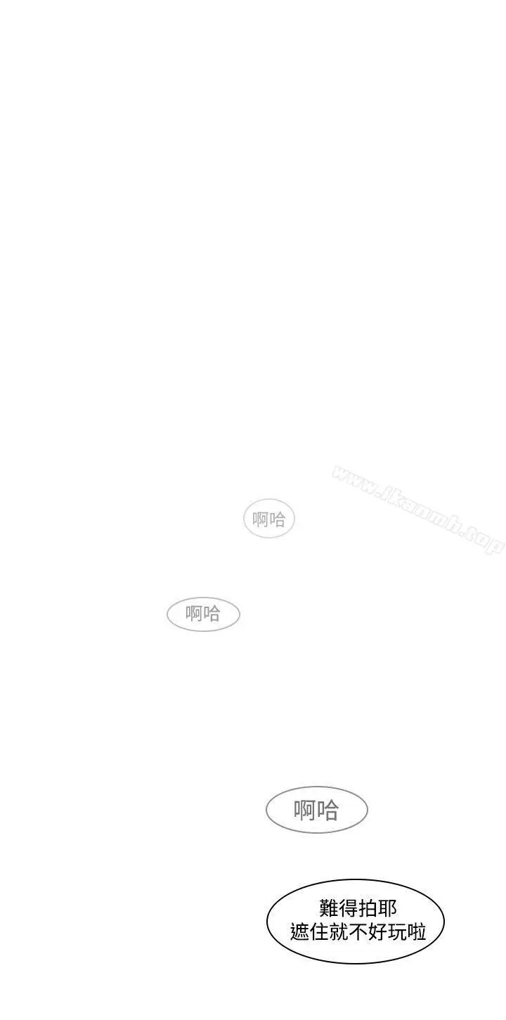 漫画《他的那里(完结)》第2话第22张图