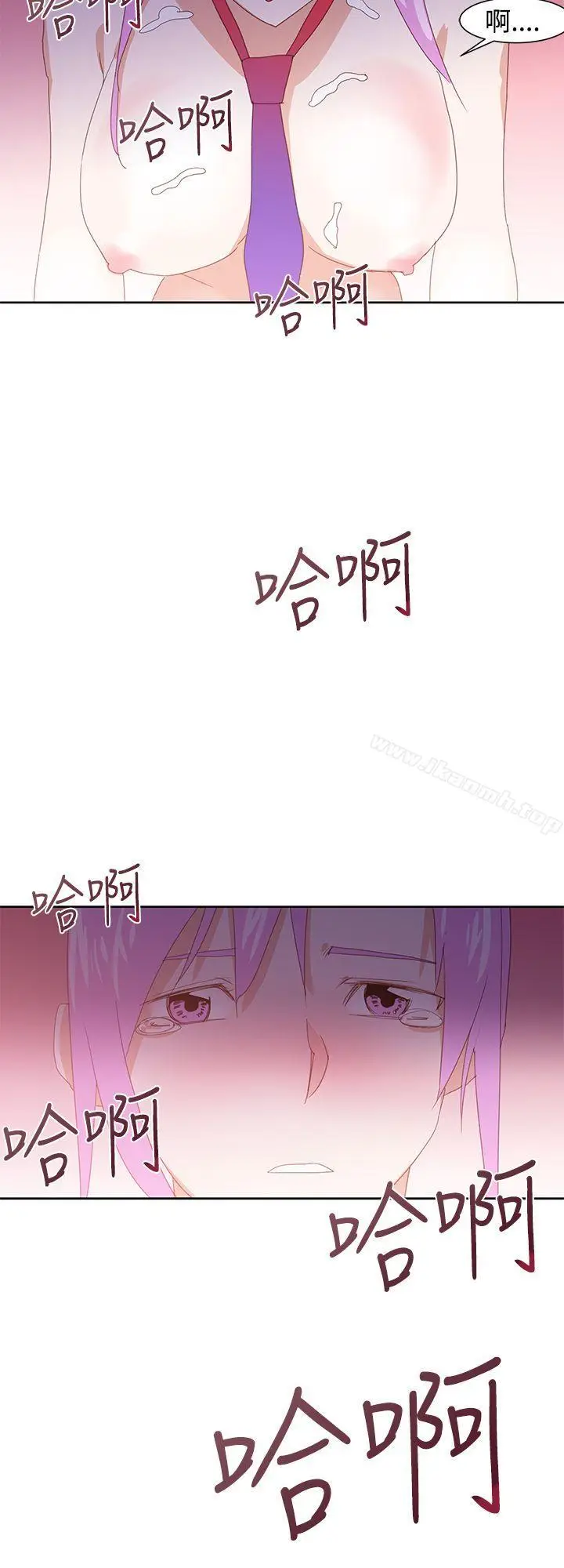 漫画《他的那里(完结)》第31话第24张图