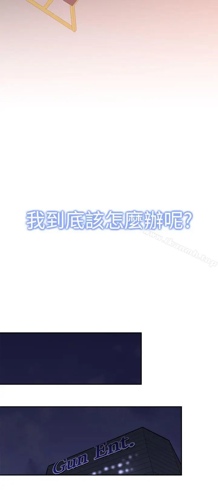 漫画《他的那里(完结)》第19话第32张图