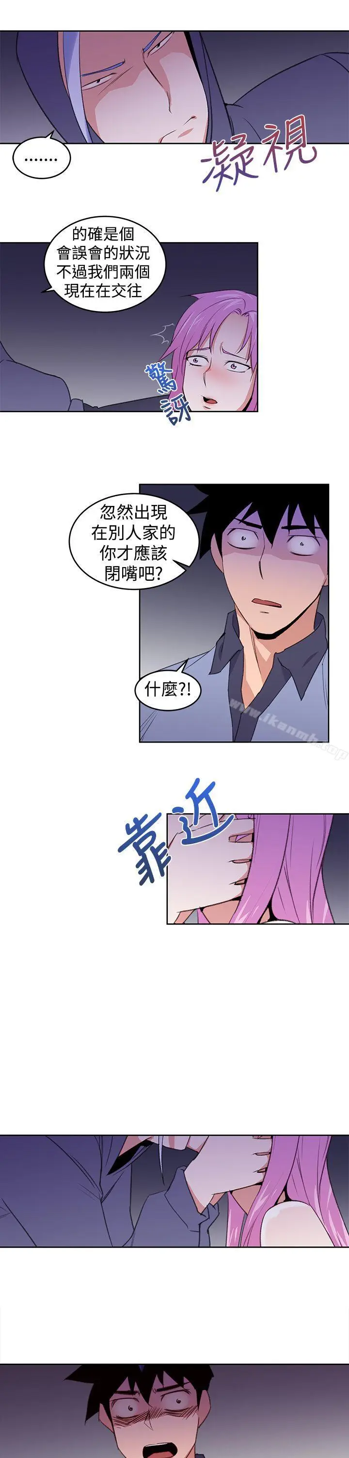 漫画《他的那里(完结)》第25话第21张图