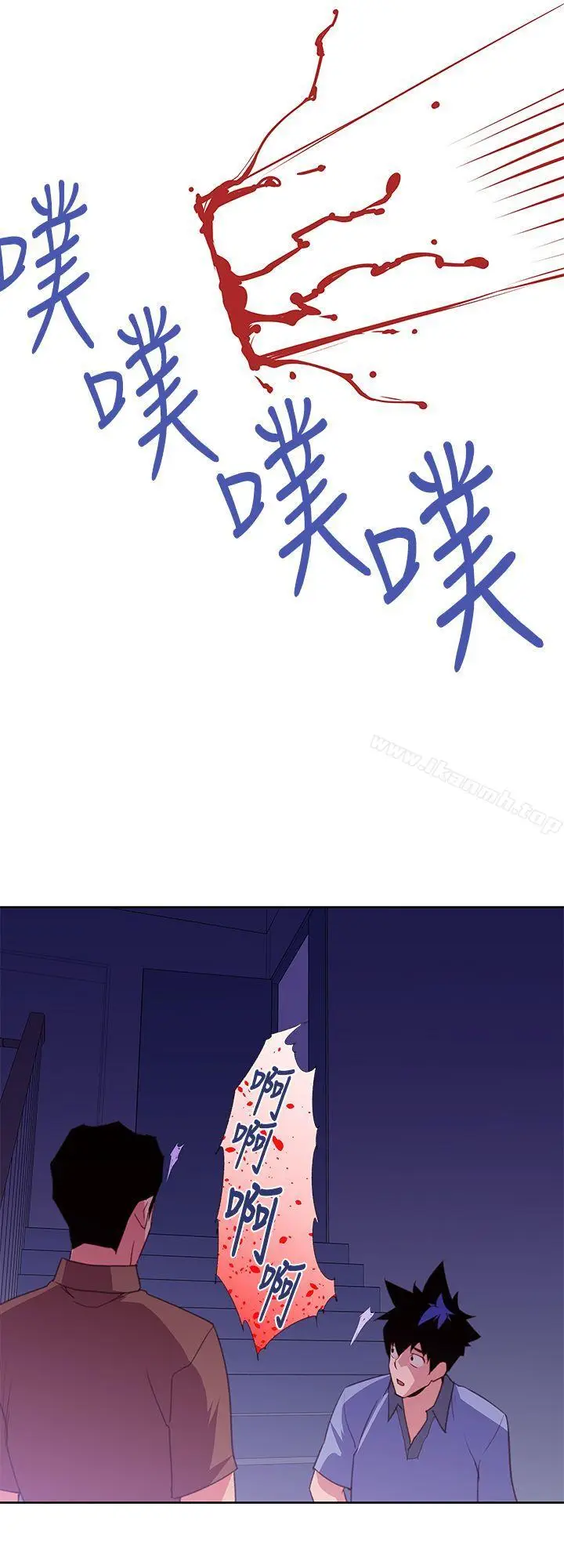 漫画《他的那里(完结)》第27话第22张图