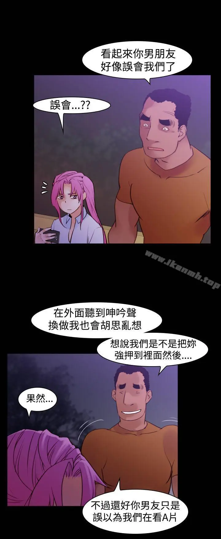 漫画《他的那里(完结)》第16话第12张图