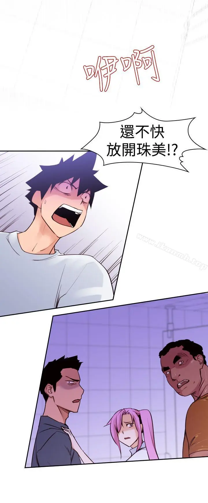 漫画《他的那里(完结)》第16话第6张图