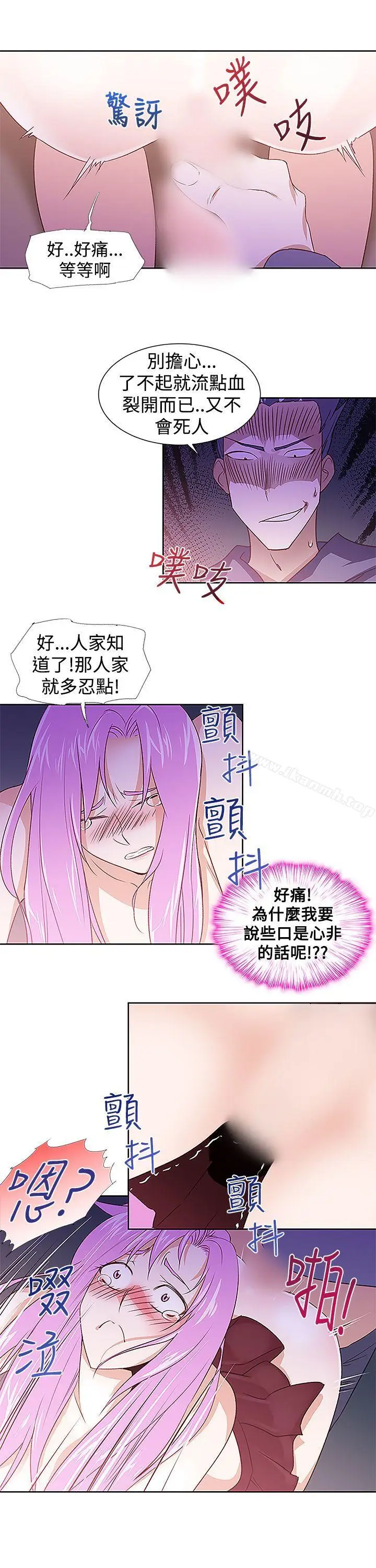 漫画《他的那里(完结)》第28话第3张图