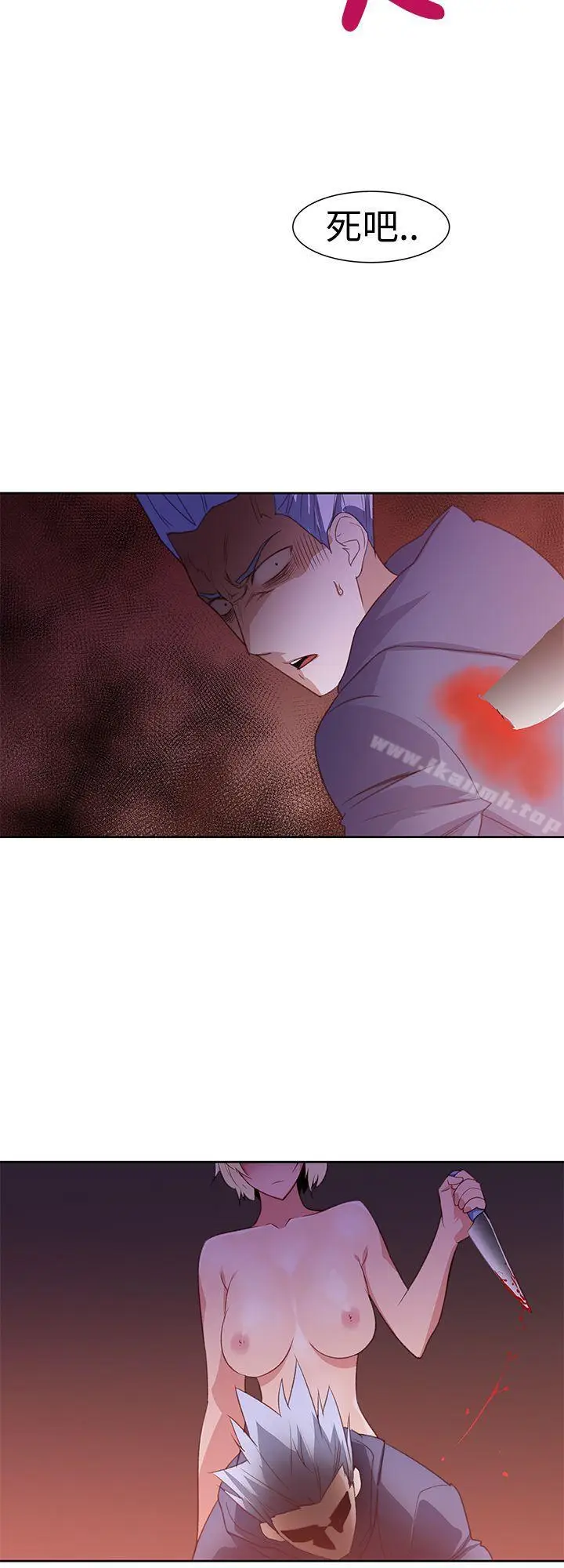 漫画《他的那里(完结)》第28话第6张图