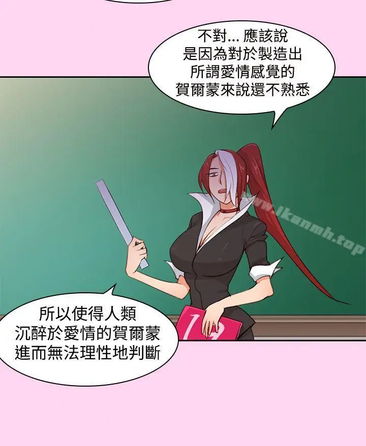 漫画《他的那里(完结)》第6话第15张图