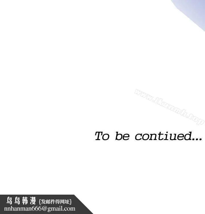 漫画《他的那里(完结)》第6话第25张图