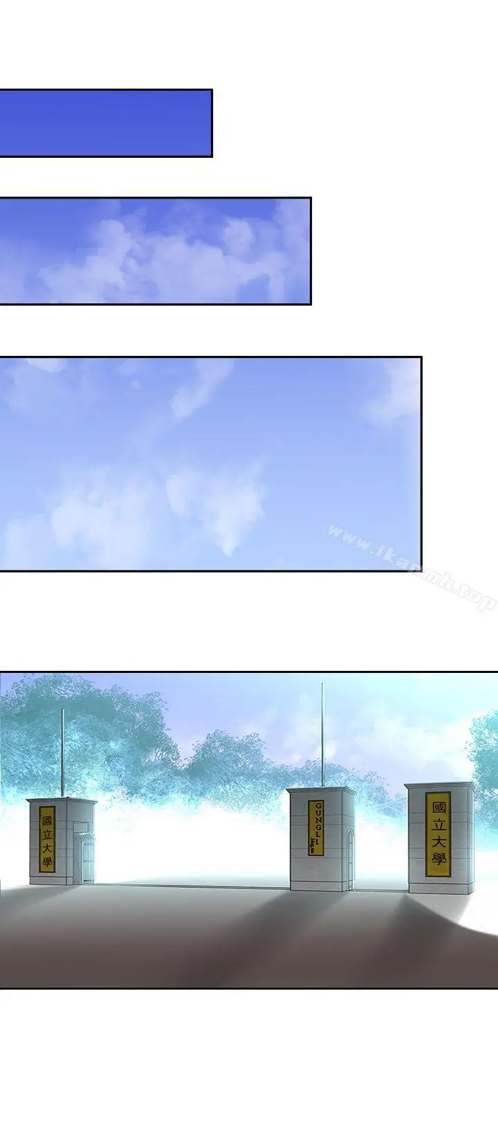 漫画《他的那里(完结)》第20话第24张图