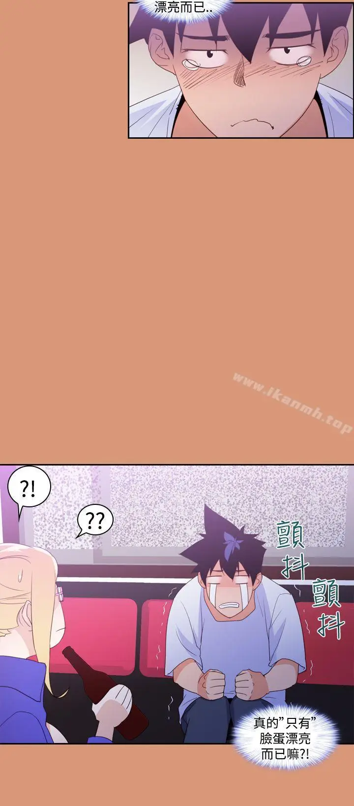 漫画《他的那里(完结)》第18话第12张图