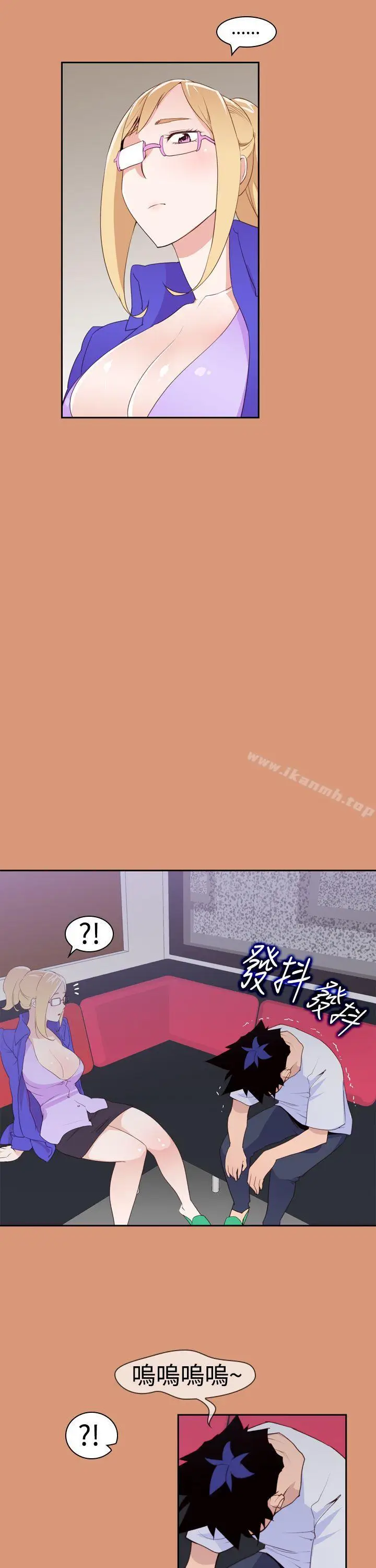 漫画《他的那里(完结)》第18话第5张图