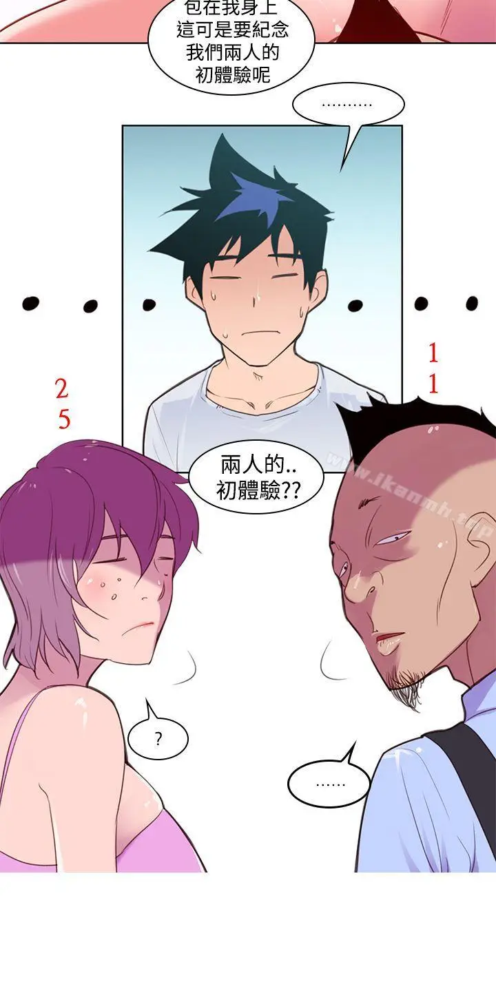 漫画《他的那里(完结)》第3话第10张图