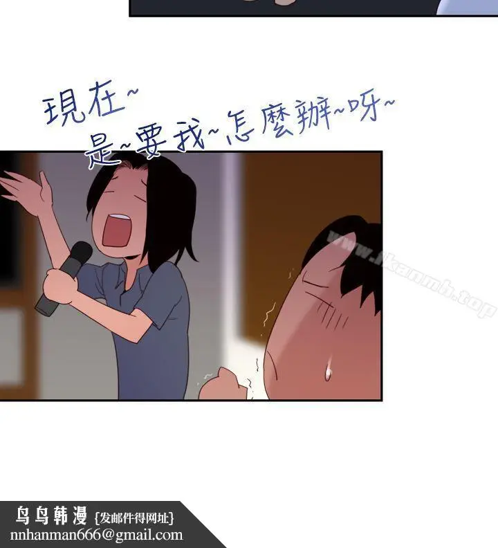 漫画《他的那里(完结)》第17话第14张图