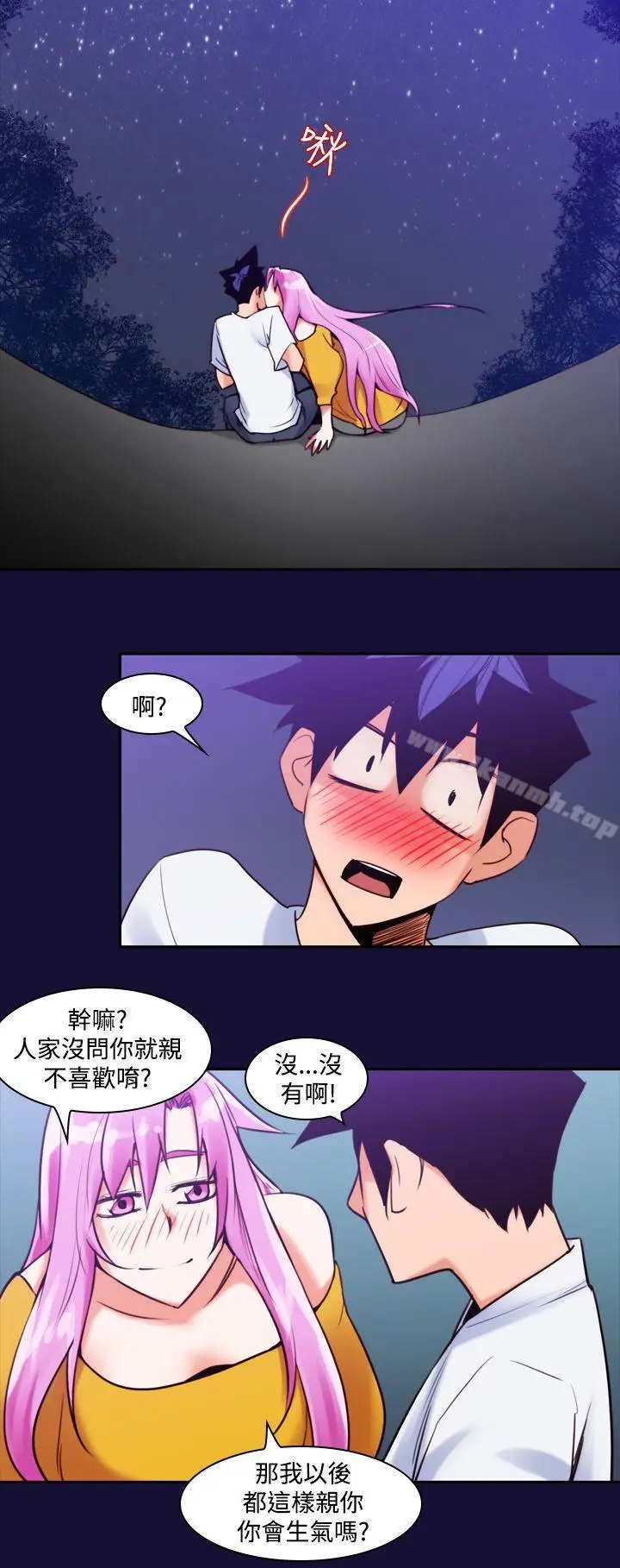 漫画《他的那里(完结)》第12话第24张图