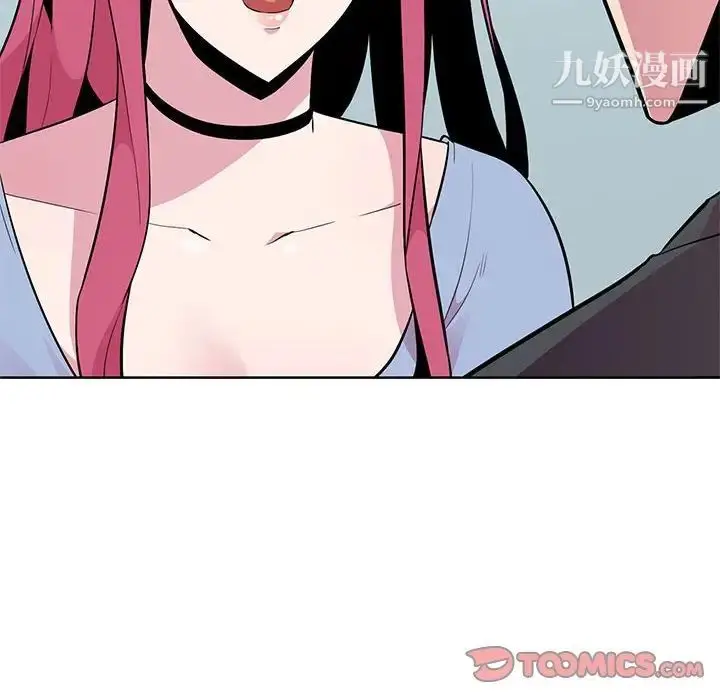 漫画《妻子的诱惑》第6话第10张图
